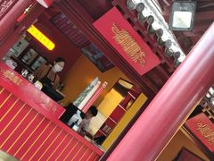 门面-鸡鸣赐茶(鸡鸣寺路店)