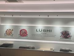 -吕氏疙瘩汤·新派鲁菜(东城万达广场店)