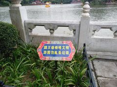 -珠海圆明新园