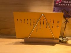 -鮨青(恒基名人购物中心店)