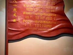 -南昌八一起义纪念馆
