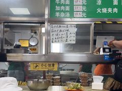 -清真-戏楼王记牛肉面