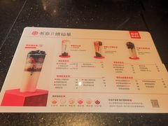 -书亦烧仙草(二七万达广场店)