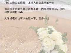 -巧克力渔家.小船海鲜胶东菜(万平口店)