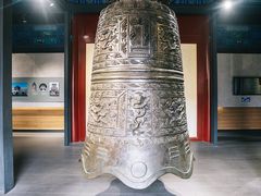 -大钟寺古钟博物馆