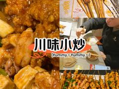 -楚太子  中餐&烧烤(武大店)