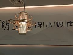 -湖兰金牌小炒肉(椒江万达店)