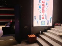 -喜剧部落脱口秀(三里屯店)