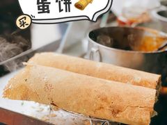 -正宗杂粮煎饼香软鸡蛋饼