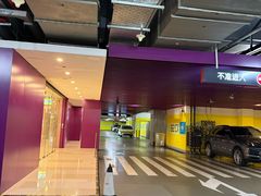 -Iapm环贸地下车库