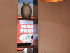 -味上湘菜馆(岳麓山店)
