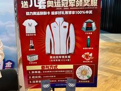 -松雷商业(南岗店)