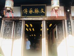 门面-文儒九号·闽菜馆(三坊七巷店)