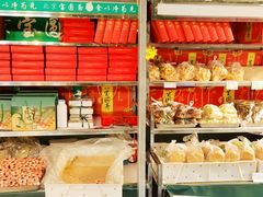 -宝圆斋清真糕点·蛋糕