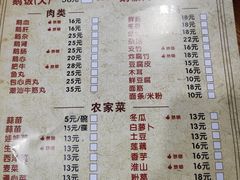 菜单-顺德火焰醉鹅坊(珠海店)