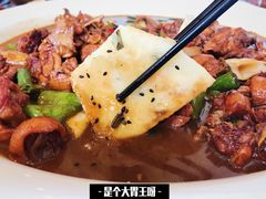 葱油烧饼-山沟沟炒鸡(颐灏·海怡名都店)
