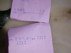 -慧娟面馆·餐厅(望江路店)