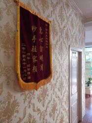 -苗医生专业祛痘祛斑.皮肤管理