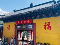 -天山天池风景区-西王母祖庙