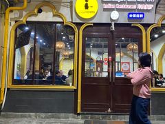 -清真·AL-JANNAT 佳纳特餐厅(狮子桥店)