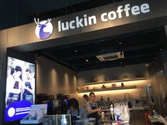 -瑞幸咖啡(南海万科广场店)