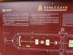 -明故宫遗址公园