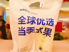 酷乐鲜柠-鲜果时间(中北永旺店)