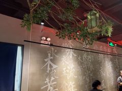 -水木锦堂·自助铁板烧(世贸天阶店)