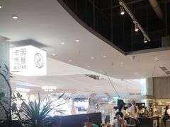 -卡朋西餐(宝安大仟里店)