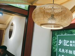 -光海·乡记酸菜鱼·始于1996(花园路店)