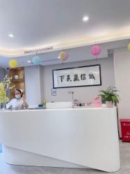 -宝生月子中心·独栋独院式(南山店)