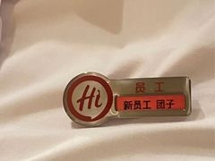 -海底捞大排档火锅(打浦路店)