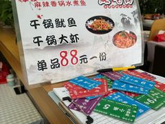 -拿渡·水煮鱼麻辣香锅(王府井奥莱·香江小镇店)