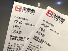 -德信影城(万泰城店)