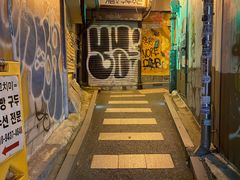 -梨泰院
