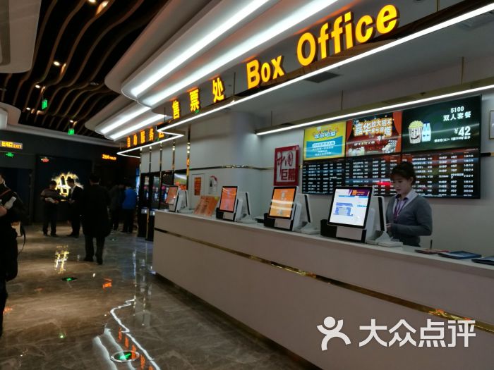 嘉华国际影城(万象生活城店原泛华广场)售票处图片 第18张