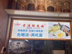 -楚鱼王·河鲜·湖北菜(华农店)