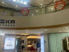 -家饰佳(宜山路店)