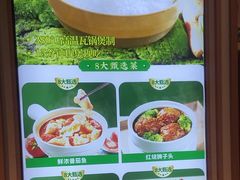 -谷田稻香·砂锅菜(汇暻广场店)