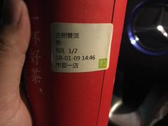 -奈雪的茶(市百一店)