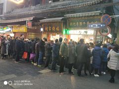 -刘纪孝腊牛羊肉(北广济街店)