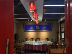 -中卫御苑福膳·养生局(圆明园店)
