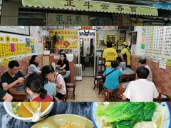 -正斗面家