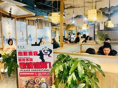 -全牛匠·乐山跷脚牛肉(新中关店)