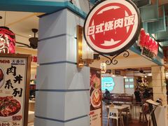 -大食代美食广场(上海中心店)