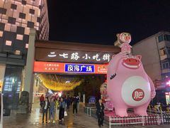 -老凯俚酸汤鱼(鸿通城店)