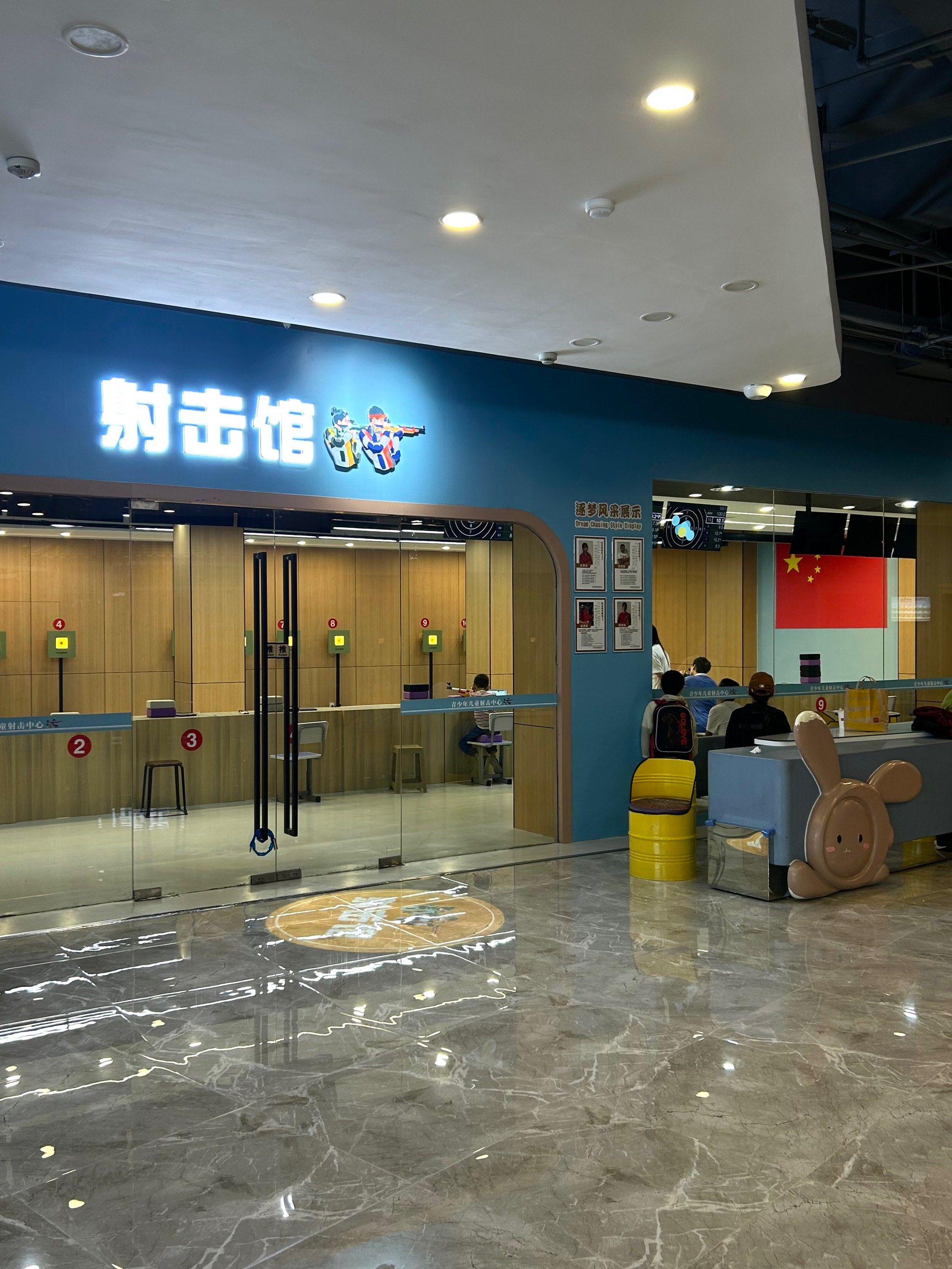 n天津青少年儿童射击中心,一个充满挑战与惊喜的地方.