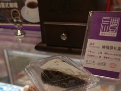 -GANSO元祖食品(锦创书城店)
