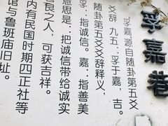 -胡仁根胡记炸炸炸