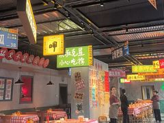 -恰八斗·猛火长沙菜(国贸店)